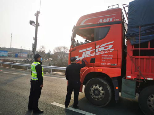 棲霞市公安局開(kāi)展易制毒物品運(yùn)輸車(chē)輛查緝行動(dòng)，保障城市配送運(yùn)輸安全